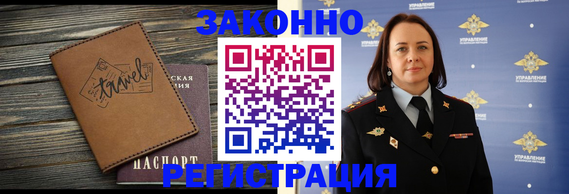 временная регистрация госуслуги в Пермской области